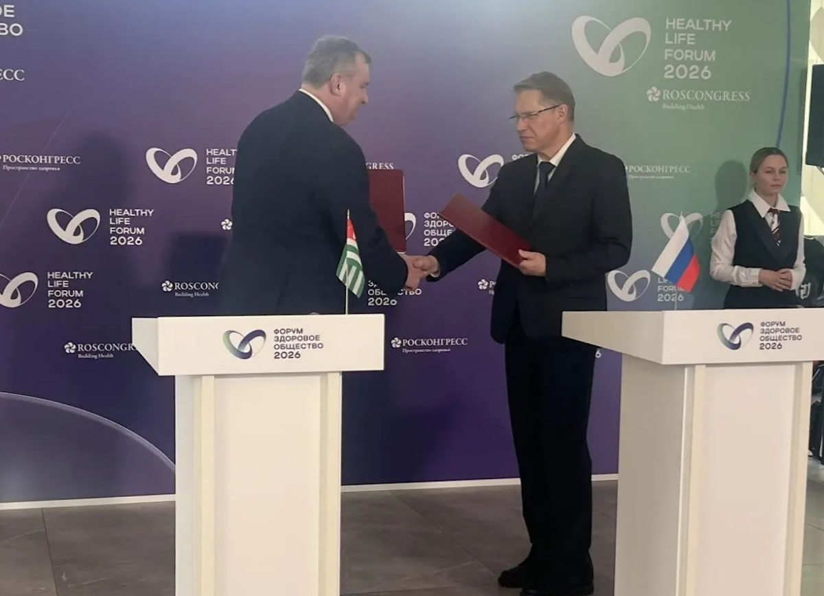 Министерства здравоохранения  Абхазии и России подписали Протокол, упрощающий оказание медицинской помощи жителям Абхазии в медучреждениях РФ   