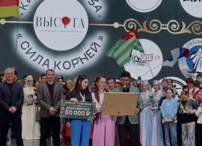 Чечентәыла имҩаԥысуаз афестиваль аҟны Ахьтәы Гран-при иаԥсахеит аԥсуа ансамбль «Афырҭын»