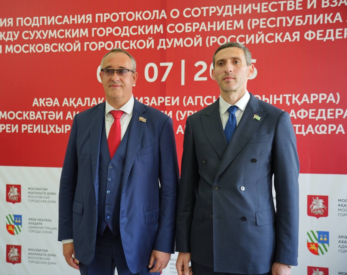 Москва и Сухум заложили основы для долгосрочного сотрудничества в ключевых сферах