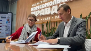 "Апснымедиа" и "Комсомольская правда" подписали соглашение о сотрудничестве