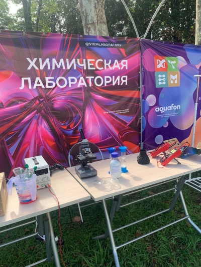 «ПРОГУЛКА ПО НАБЕРЕЖНОЙ»  IX Международный молодежный арт-фестиваль  посвященный 120-летию первого абхазского романиста Ивана Георгиевича Папаскир