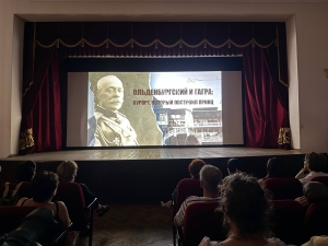 Премьера документального фильма «Ольденбургский и Гагра. Курорт, который построил Принц» состоялась в Гагре