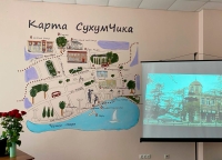 На филфаке Абхазского госуниверситета отметили юбилей Фазиля Искандера
