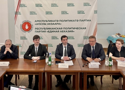Политическая стабильность как фундамент экономики: итоги круглого стола "Единой Абхазии"