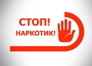 МВД усиливает борьбу с наркоманией среди молодёжи