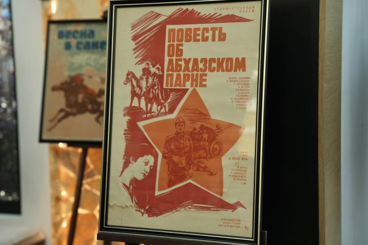 Выставка «Повесть об абхазском парне» открылась в Музее Банка Абхазии   