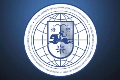 АԤСНЫ АДӘНЫҞАТӘИ АУСҚӘА РМИНИСТР МОСКВАҞА АУСУРАТӘ ВИЗИТЛА ДЦЕИТ.