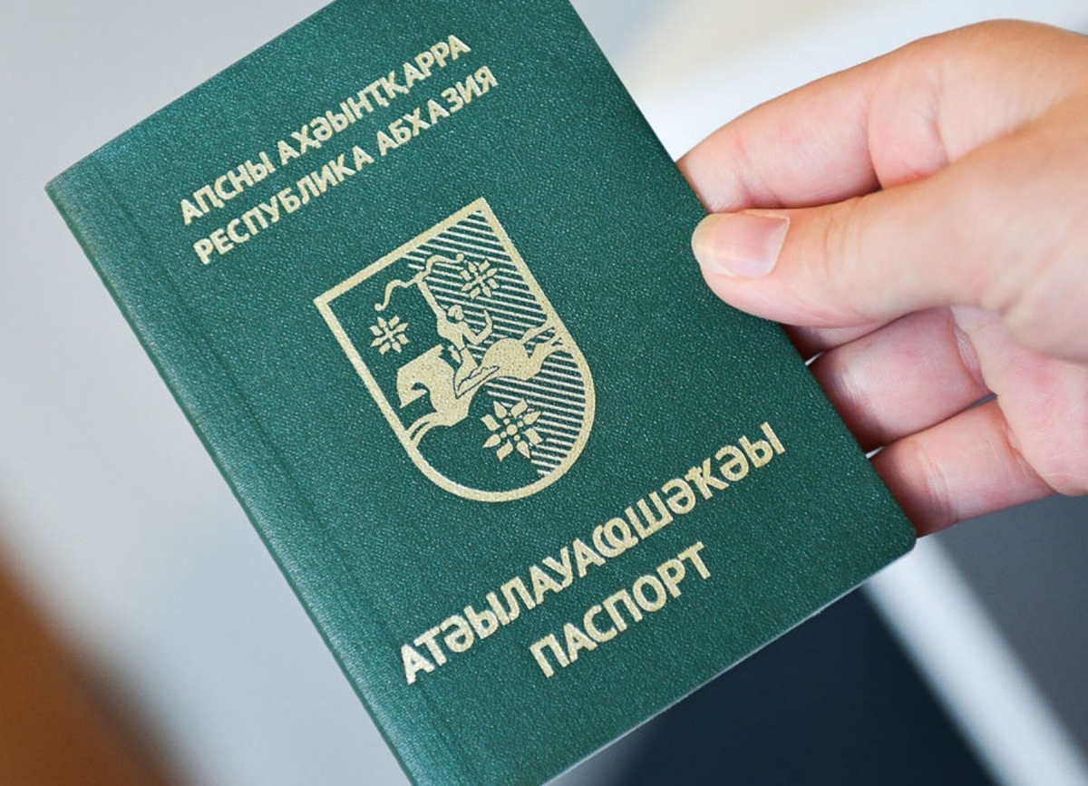 Обвиняемые в незаконной выдаче паспорта гражданину Украины амнистированы