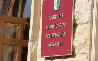 В 2021 ГОДУ КАБМИНОМ РАЗРАБОТАНО 44 ЗАКОНОПРОЕКТА, ИЗДАНО 182 ПОСТАНОВЛЕНИЯ  И  146 РАСПОРЯЖЕНИЙ ПРАВИТЕЛЬСТВА    