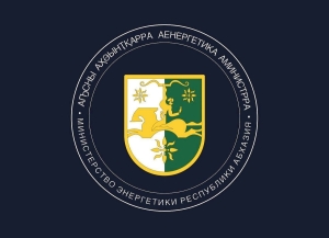 Аԥсны аенергетика аминистрреи Ареспубликатә унитартә наплакы «Амшынеиқәафымцамчи» рделегациа усутә визитла Ҭаҭарсҭан иҟоуп