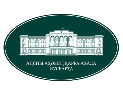 Учреждена автономная некоммерческая организация «Команда Абхазии»