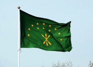 Мшаԥымза 25 рзы Аԥсны ачарқьазтә бираҟ Амш азгәаҭара иазку аныҳәатә усмҩаԥгатәқәа мҩаԥысраны иҟоуп.