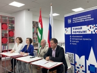 Сухумское и Ростовское художественные училища подписали соглашение о сотрудничестве