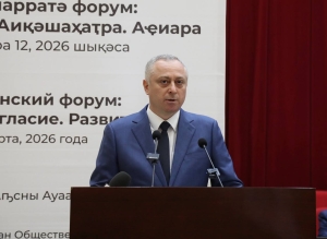 Президент Бадра Гунба высоко оценил работу Общественной палаты шестого созыва