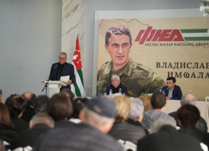 Съезд ФНЕА призвал к внутриполитическому консенсусу