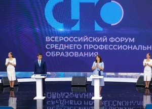 Минпрос  Абхазии  и общероссийская организация «Юные инспекторы движения» подписали меморандум о сотрудничестве     