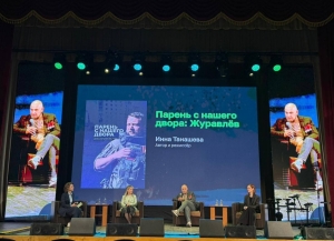 Аҟәа ихыркәшахеит Жәларбжьаратәи адокументалтә кинофестиваль «RТ.Док: Ҳфырхацәа раамҭа».