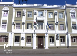 Ашоҭ Хачикиан ишьра инамаданы ашьаусеилыргара хацыркуп.