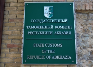 В августе 2023 года начислено таможенных платежей на сумму 356,9 млн руб