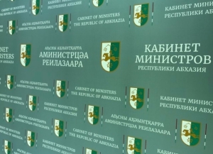 Аминистрцәа реилазаара аҿы абиуџьеттә дефицит ахарҭәаара азы ахашәалахәқәа рхыҵхырҭақәа рыԥшаара иалацәажәеит.