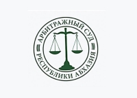 Назначено судебное заседание Арбитражного суда по иску ООО “Самшитовая роща” к министерству по налогам и сборам