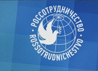 Представительство Россотрудничества принимает заявки на участие в конкурсе молодых журналистов «Взгляд - 2023»