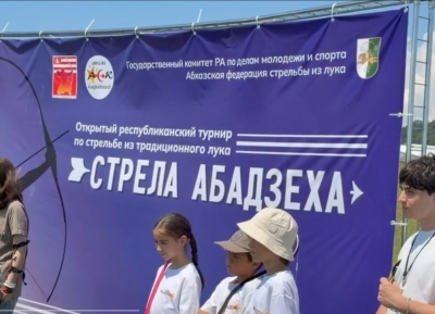 Итрадициатәу ахыци ахәымпали рыла ахысразы жәларбжьаратәи аицлабра «Абаӡех ихраҿа» мҩаԥысуеит Пицунда