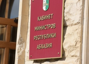 Аҳәынҭқарра Ахада инапынҵақәа рынагӡаразы аҽҳәарақәа шьақәырӷәӷәоуп.