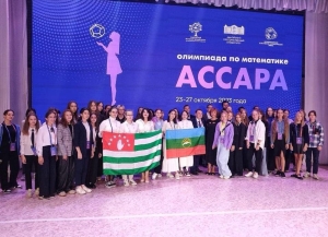 Абхазские школьницы участвуют в математической олимпиаде в Майкопе