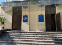 Аҩныҵҟатәи аусқәа Рминистрра амаругақәа рыла аиқәыршәара азы иаарту аконкурс мҩаԥнагоит.
