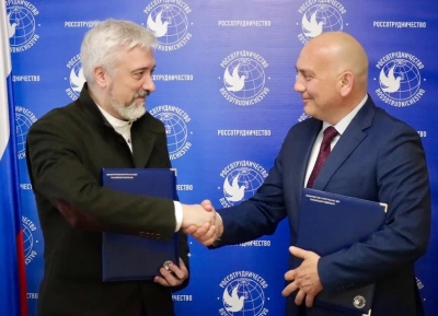 Россотрудничество и Фонд развития и поддержки абхазо-российских гуманитарных инициатив заключили соглашение о сотрудничестве