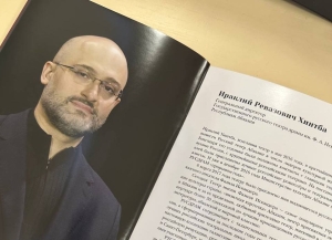 Ираклий Хинтба стал лауреатом Международной премии имени К.Ю. Лаврова за поддержку и продвижение русской культуры