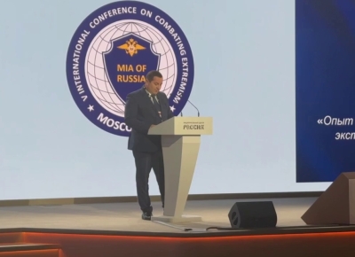 Роберт Киут выступил с докладом на Международной конференции по проблеме распространения идеологии экстремизма