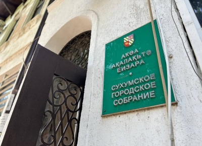 Алхратә комиссиа 36 аԥшьгаратә гәыԥқәа ашәҟәы иҭанагалеит.