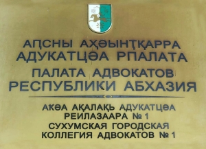 Адвокат Нино Корсая: ребенок не должен страдать из-за виновности матери