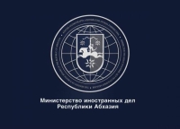 В Посольстве Абхазии в Сирии создан консульский отдел