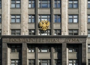 Госдума ратифицировала соглашение РФ с Абхазией о двойном гражданстве