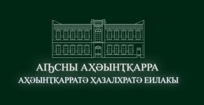 ОБЪЕМ НАЧИСЛЕНИЙ ТАМОЖЕННЫХ ПЛАТЕЖЕЙ ЗА 7 МЕСЯЦЕВ 2022 ГОДА СОСТАВИЛ БОЛЕЕ  1,6  МЛРД РУБЛЕЙ