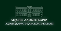 ОБЪЕМ НАЧИСЛЕНИЙ ТАМОЖЕННЫХ ПЛАТЕЖЕЙ ЗА 7 МЕСЯЦЕВ 2022 ГОДА СОСТАВИЛ БОЛЕЕ 1,6 МЛРД РУБЛЕЙ