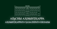 ОБЪЕМ НАЧИСЛЕНИЙ ТАМОЖЕННЫХ ПЛАТЕЖЕЙ ЗА 7 МЕСЯЦЕВ 2022 ГОДА СОСТАВИЛ БОЛЕЕ  1,6  МЛРД РУБЛЕЙ